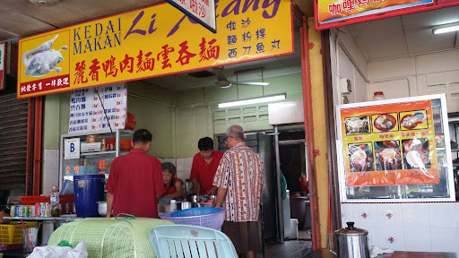 Kedai Makan Li Xiang