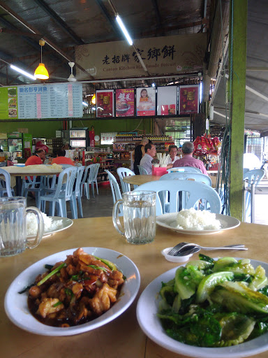 Garden View Restaurant 1 Garden View Restaurant