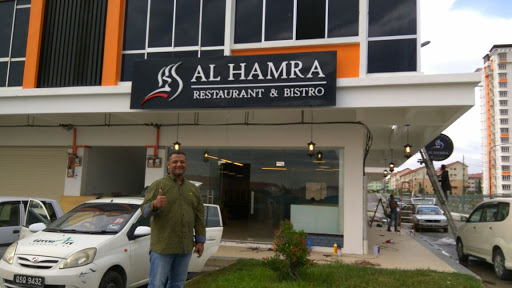 Al Hamra Restaurant & Bistro