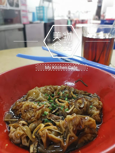My Kitchen Cafe