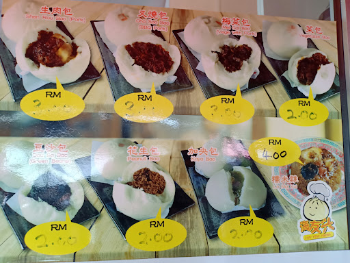 Sarapan Pagi Tanjung Sepat Terbaik untuk Dicuba! 6 Hai Yew Heng Pau