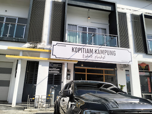 KopiiKu