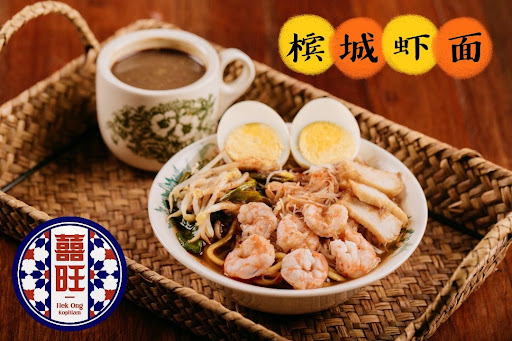 Kopitiam Hek Ong