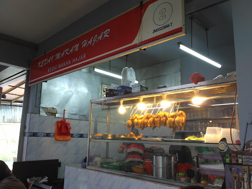 Kedai Makan Hajar 1 Kedai Makan Hajar